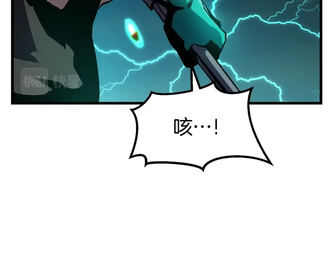 第131话 我不是一个人 第61页
