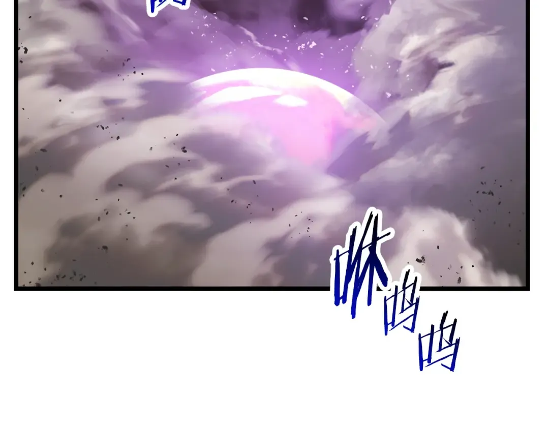 第131话 我不是一个人 第75页