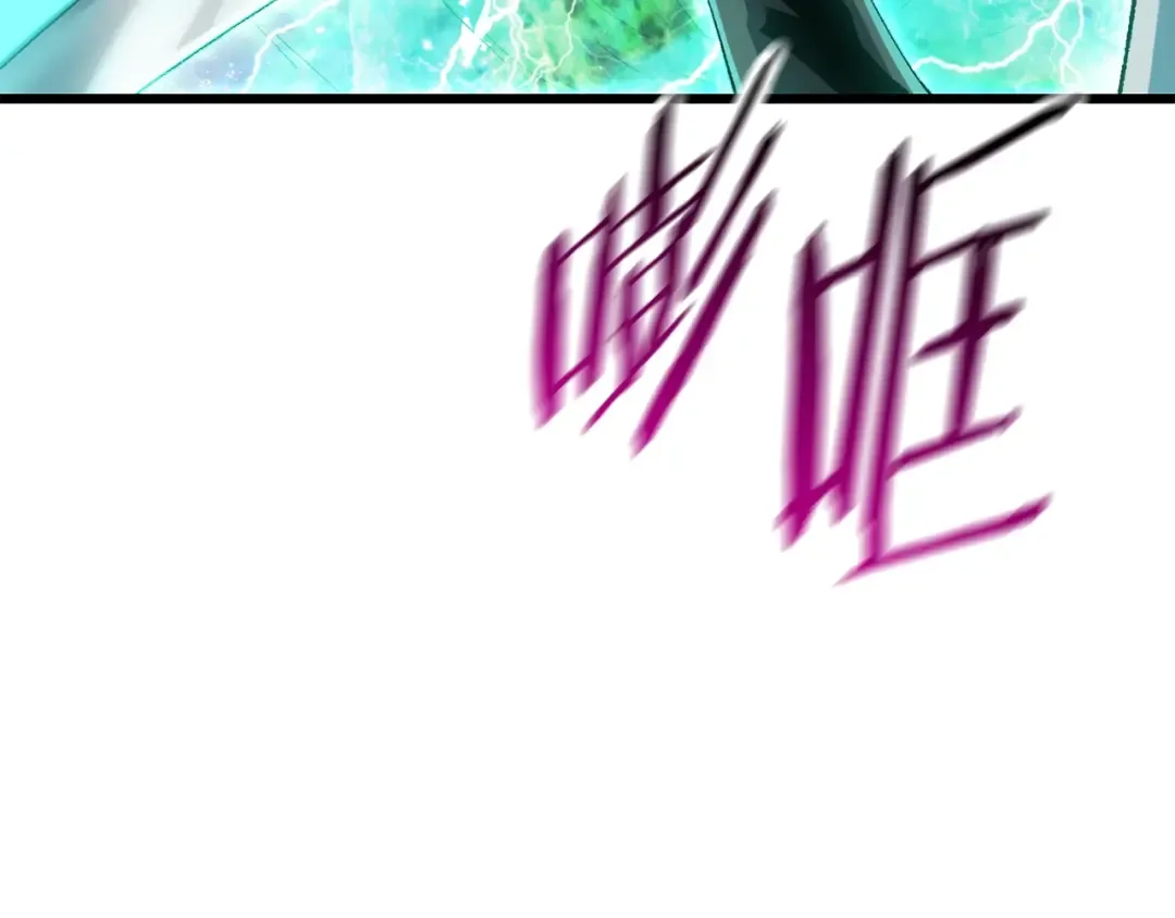 第131话 我不是一个人 第102页