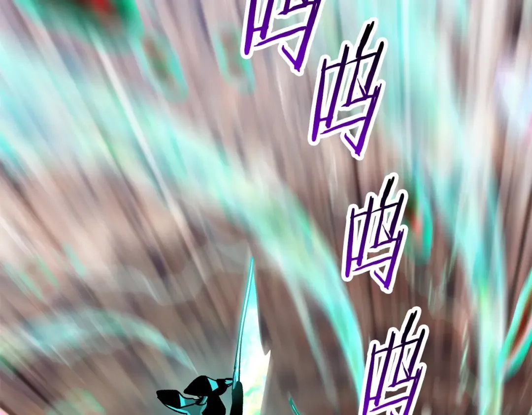 第131话 我不是一个人 第111页