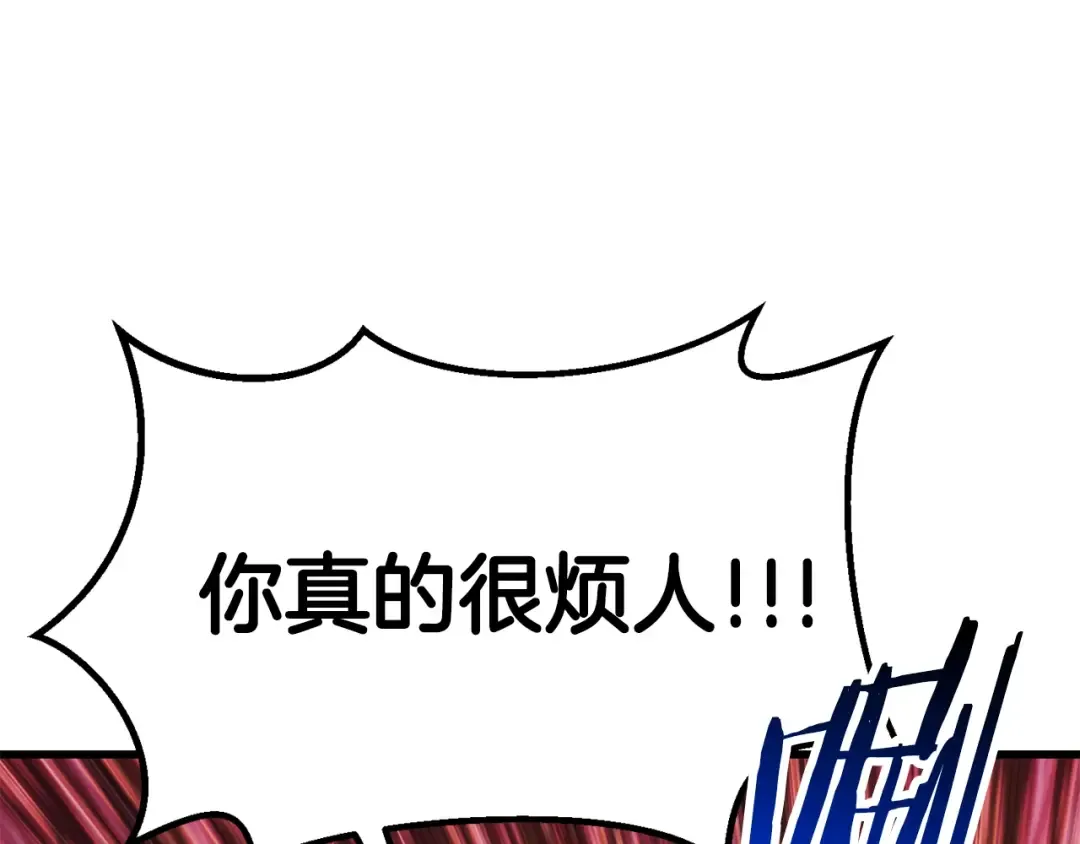 第131话 我不是一个人 第114页