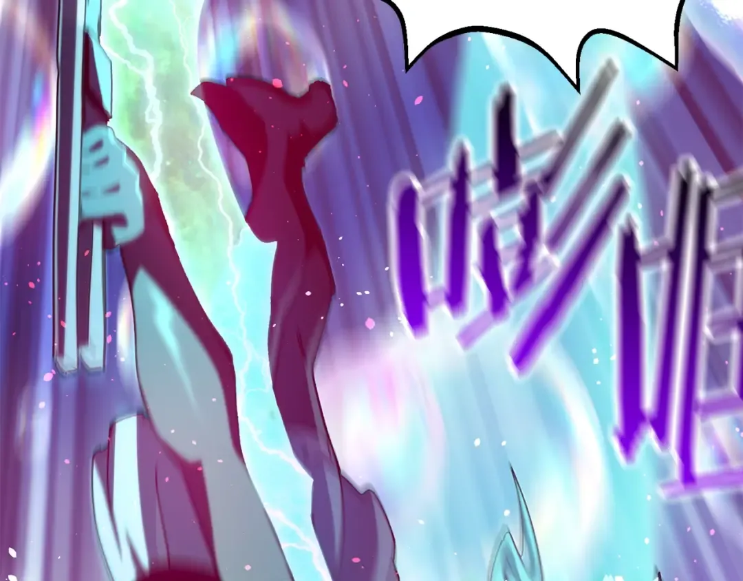 第131话 我不是一个人 第119页