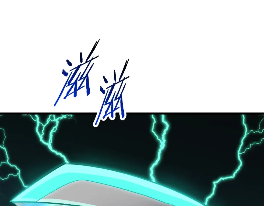 第131话 我不是一个人 第127页