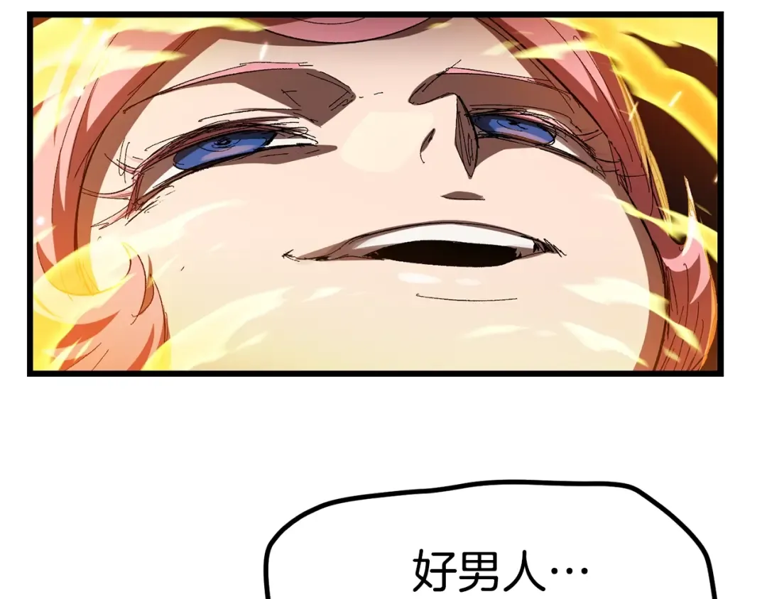 第131话 我不是一个人 第163页