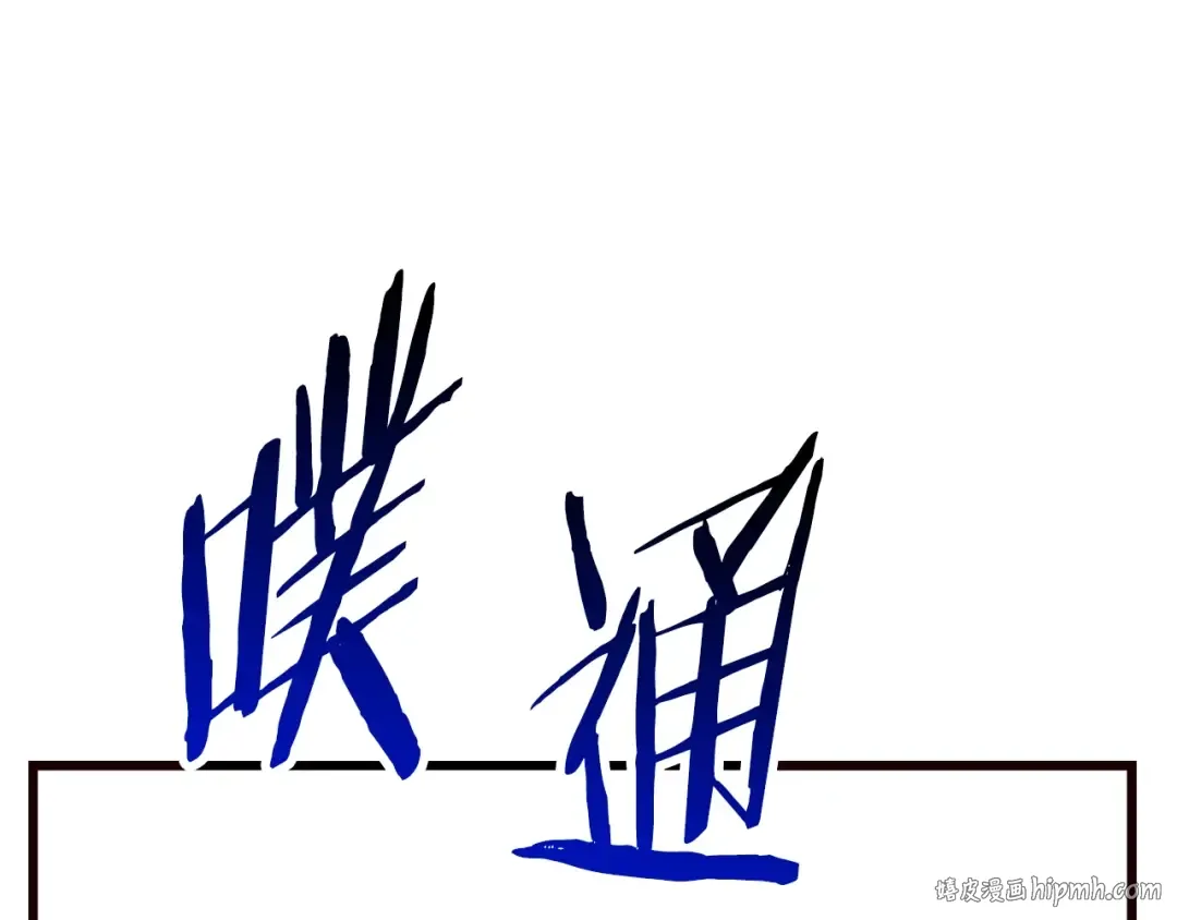 第131话 我不是一个人 第176页
