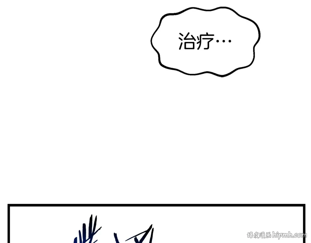 第131话 我不是一个人 第184页