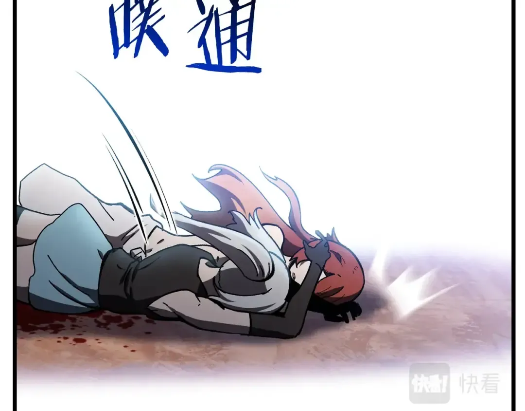 第131话 我不是一个人 第185页