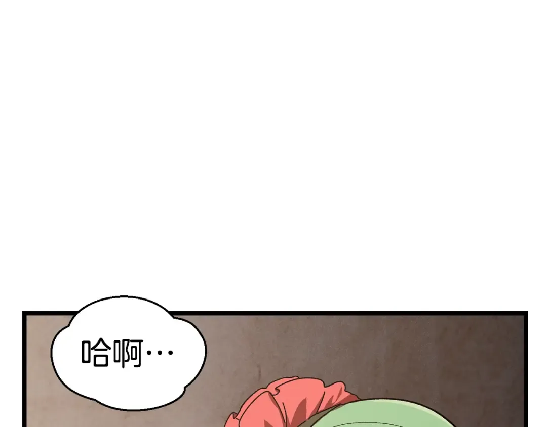 第131话 我不是一个人 第199页