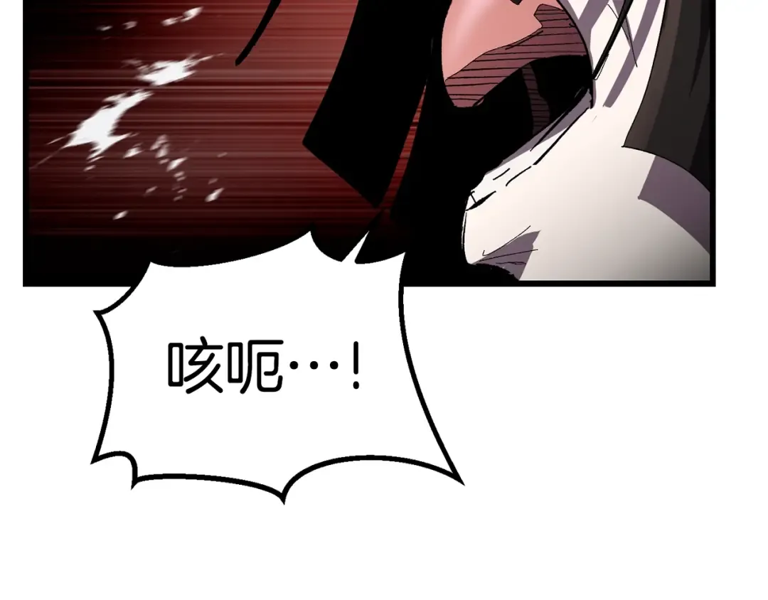 第132话 消灭嘉比艾 第18页