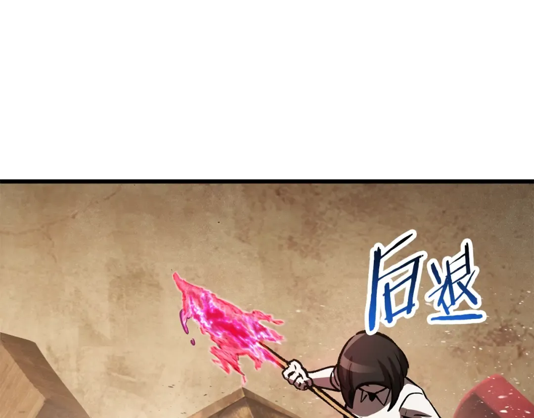 第132话 消灭嘉比艾 第19页