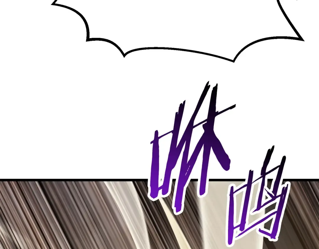 第132话 消灭嘉比艾 第52页