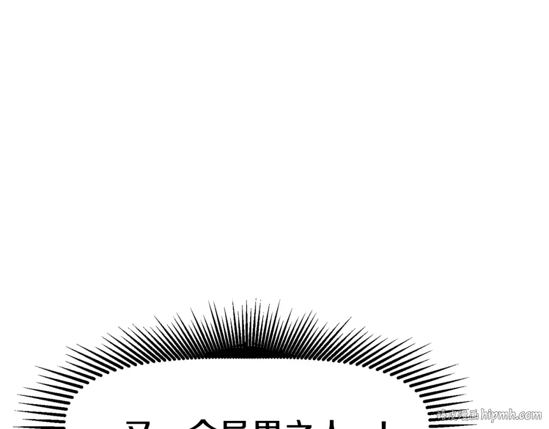 第132话 消灭嘉比艾 第80页