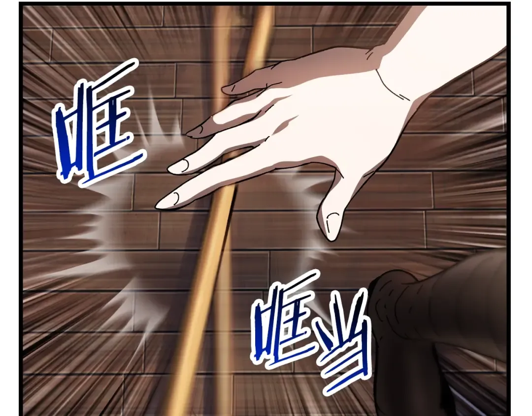 第132话 消灭嘉比艾 第126页