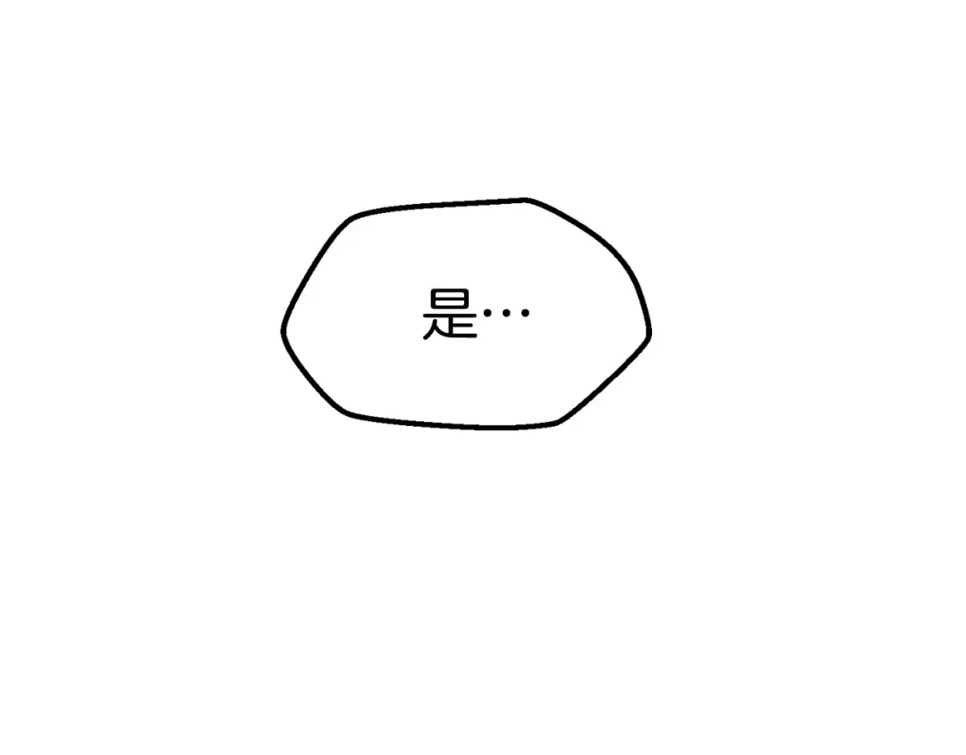 第132话 消灭嘉比艾 第153页
