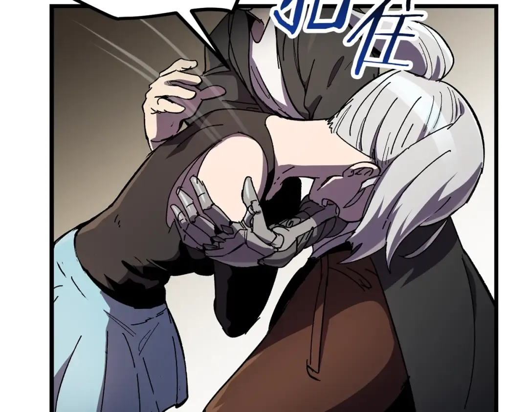 第132话 消灭嘉比艾 第171页