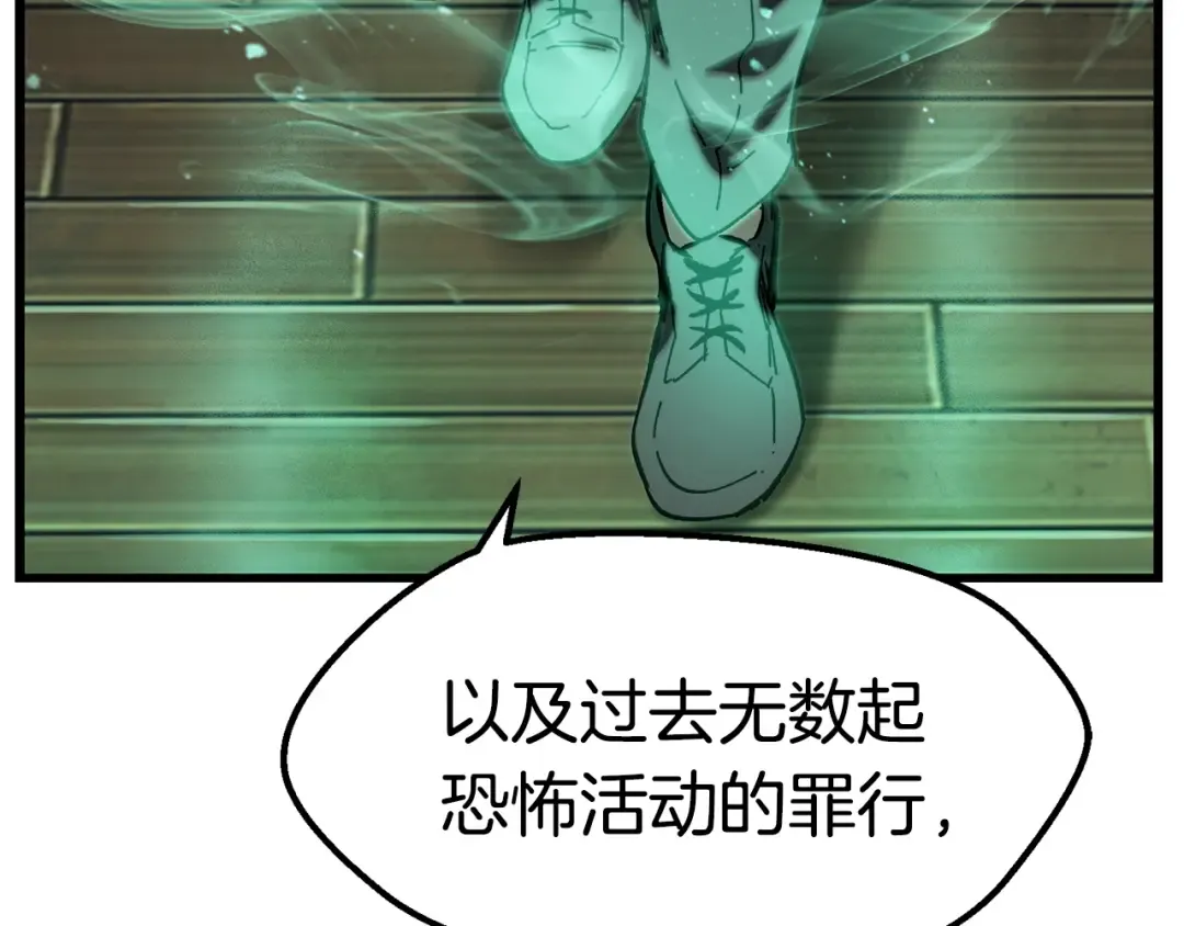 第132话 消灭嘉比艾 第189页