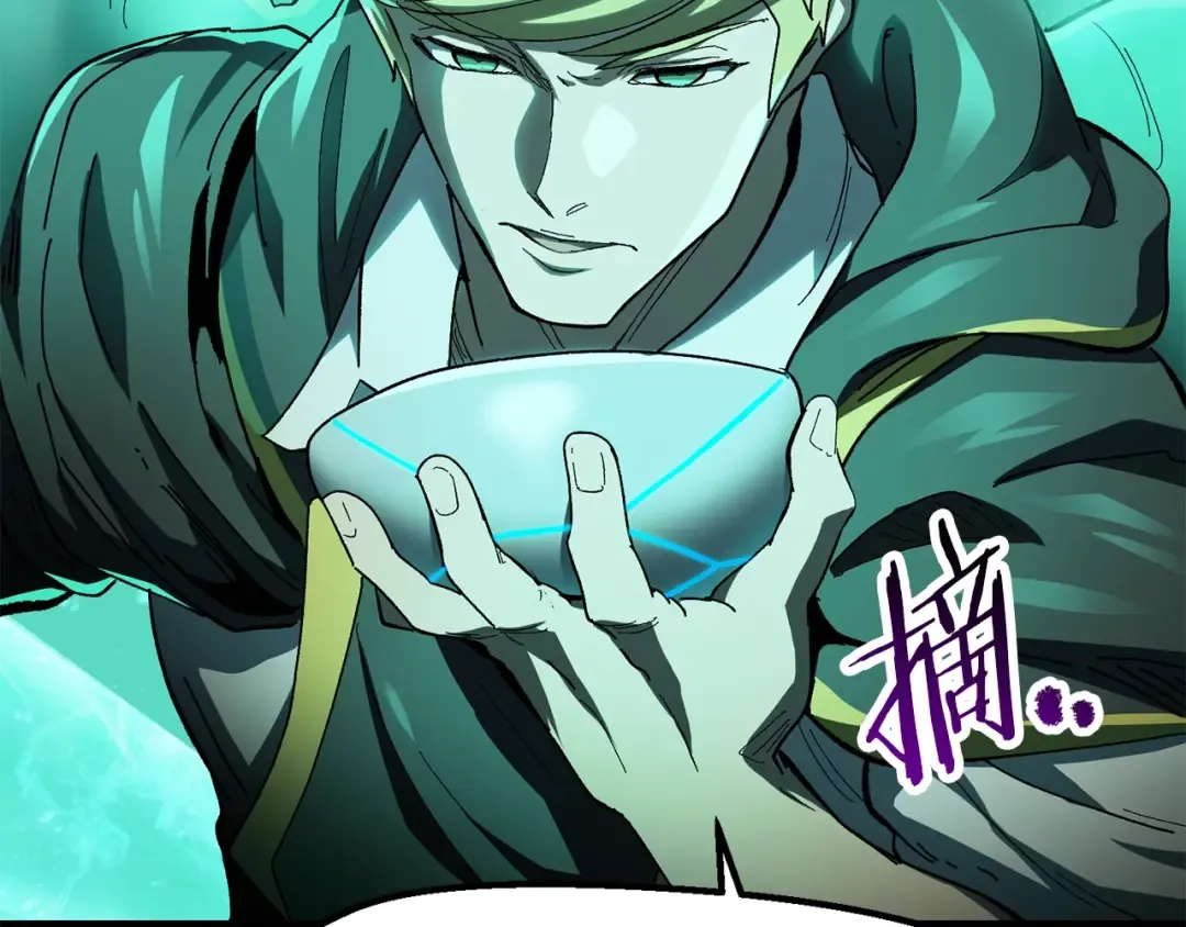 第133话 支援到达 第43页
