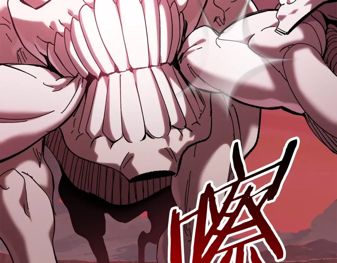 第133话 支援到达 第69页