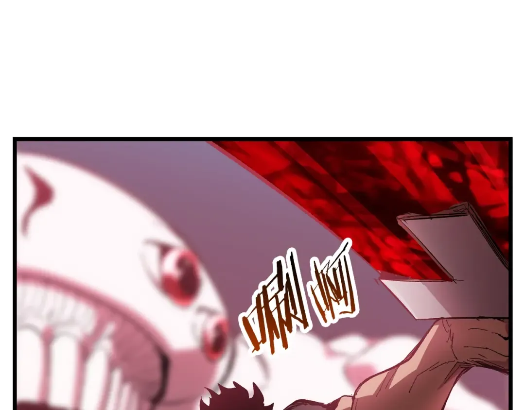 第133话 支援到达 第76页