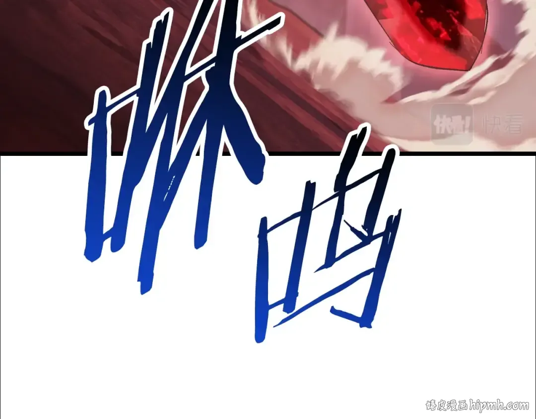 第133话 支援到达 第88页