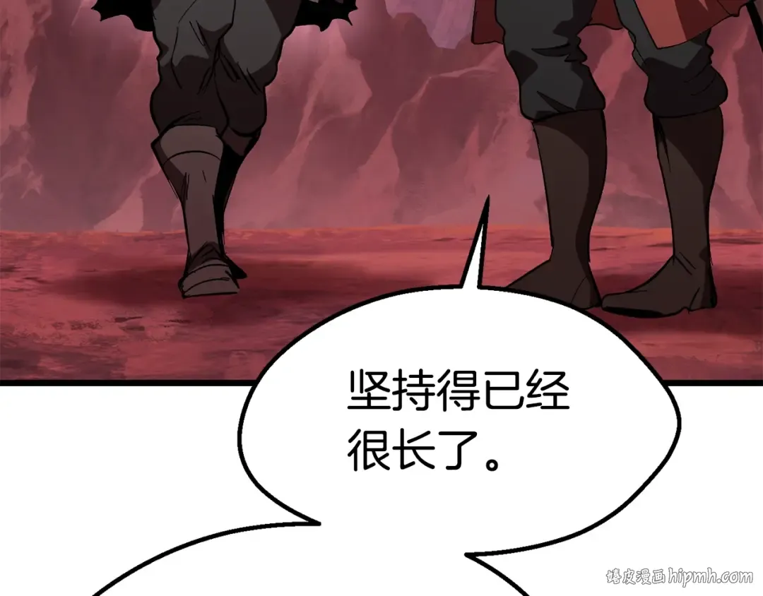 第133话 支援到达 第96页