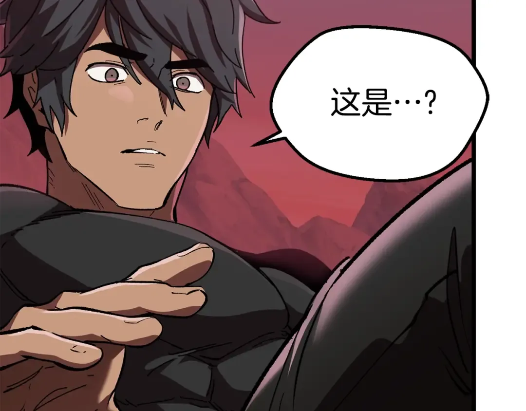 第133话 支援到达 第149页