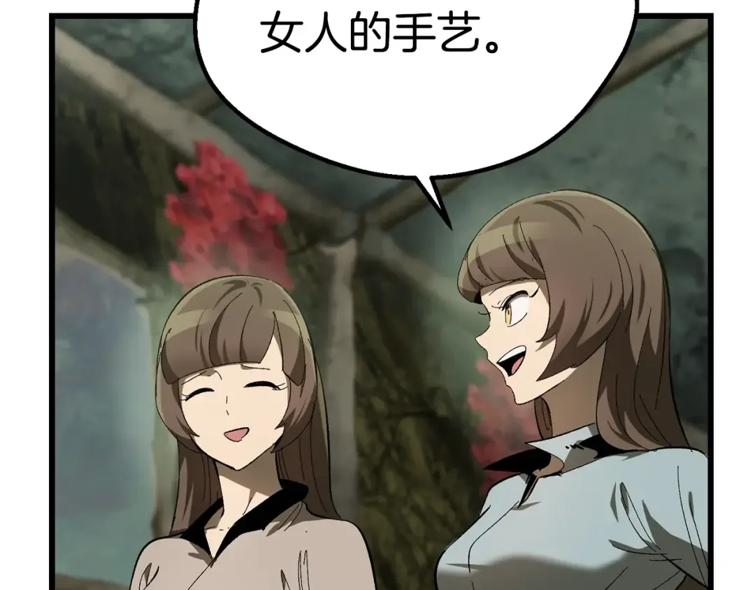 第133话 支援到达 第159页
