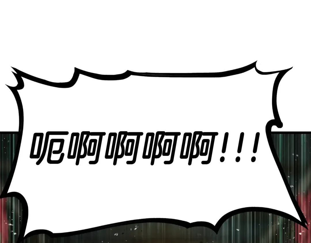 第133话 支援到达 第164页