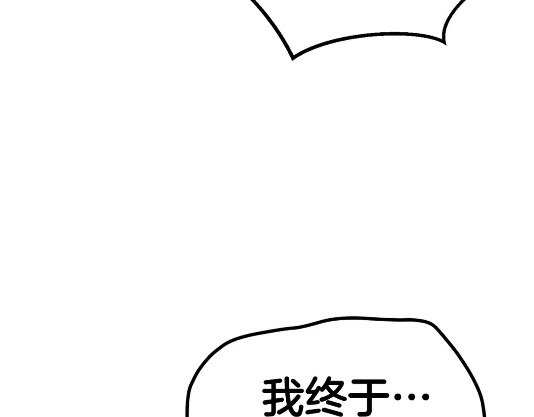 第133话 支援到达 第169页