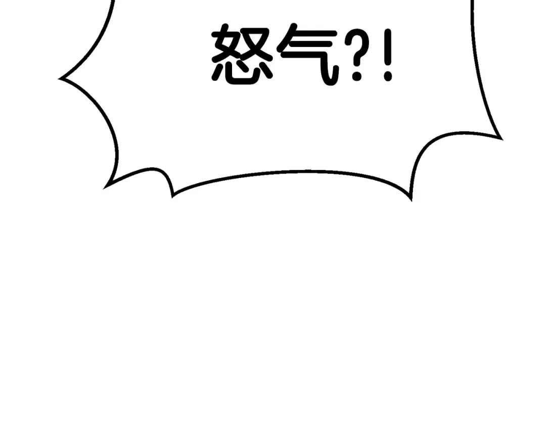 第133话 支援到达 第172页