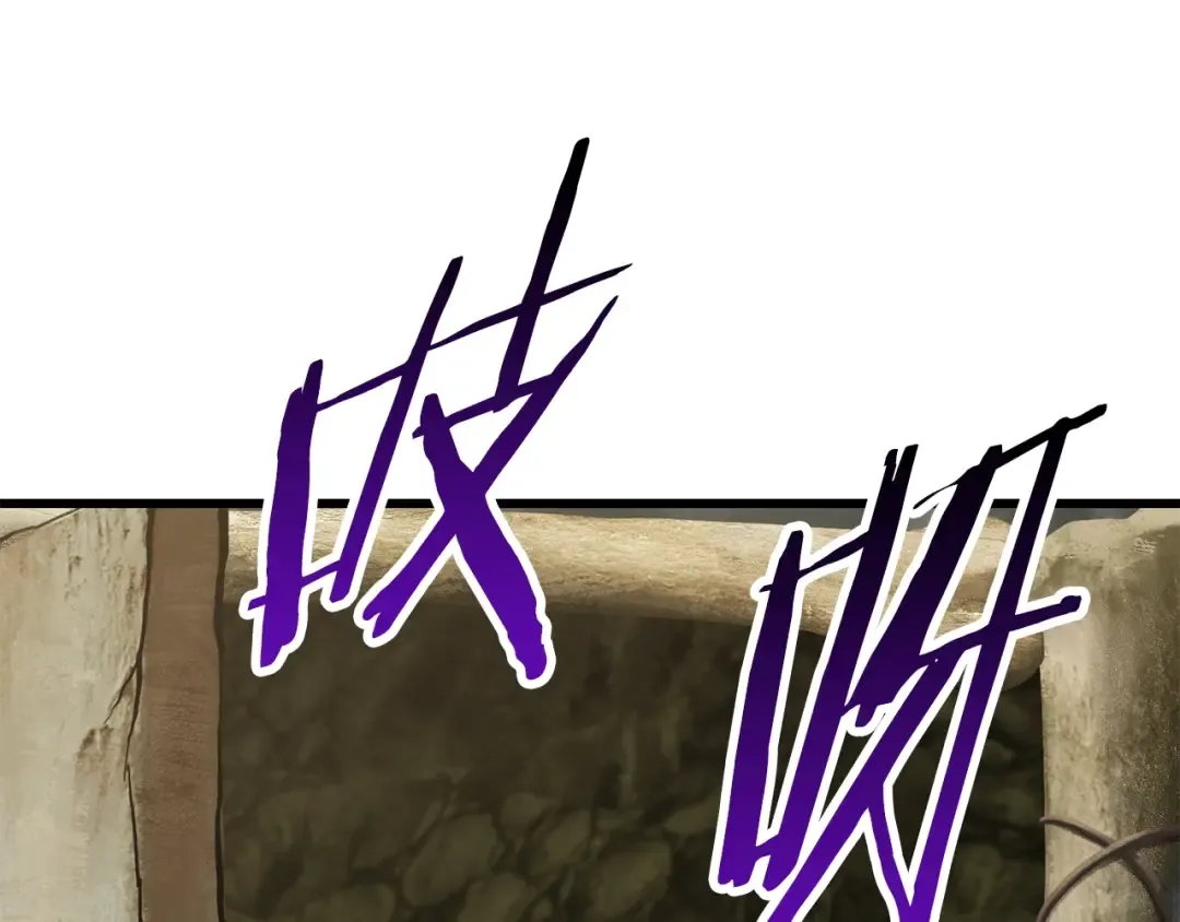 第133话 支援到达 第181页