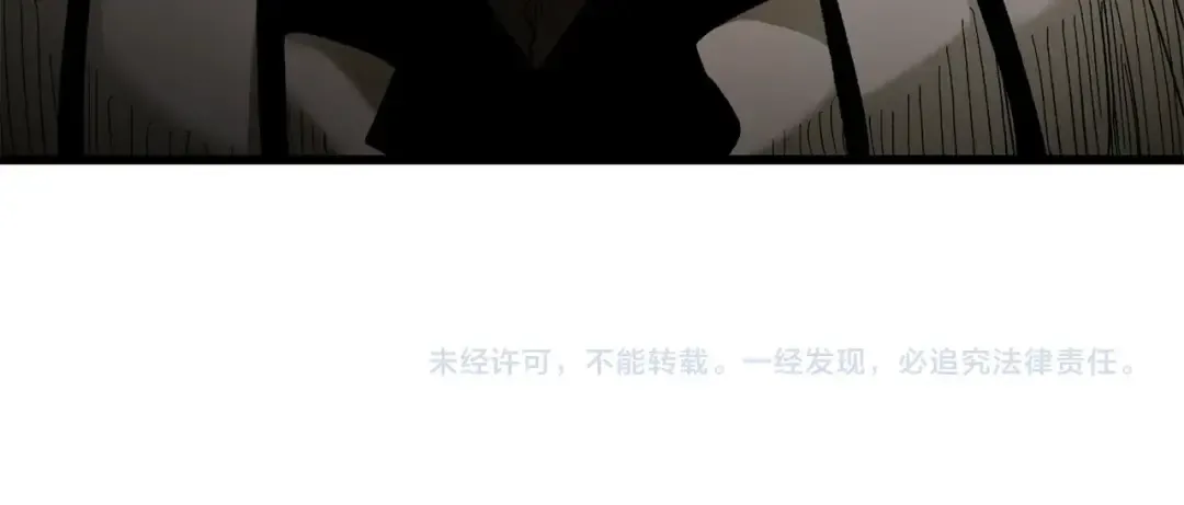 第133话 支援到达 第187页
