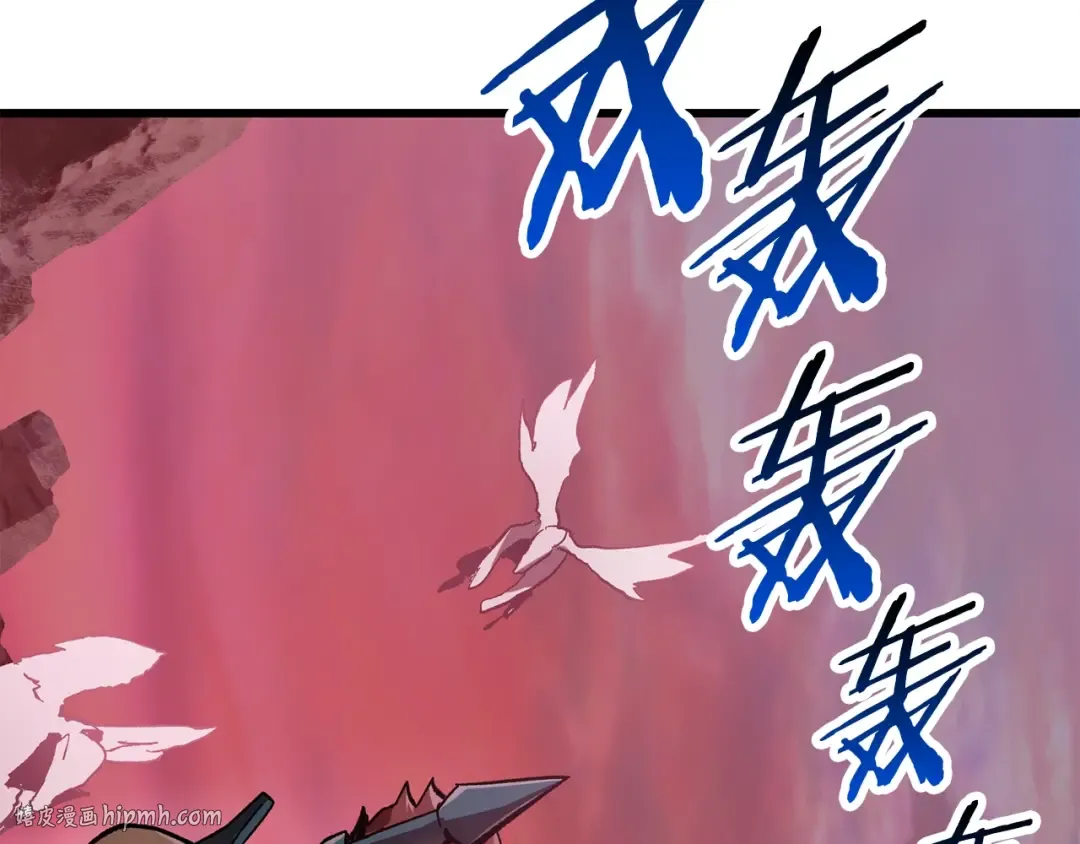 第134话 5级战士 第8页