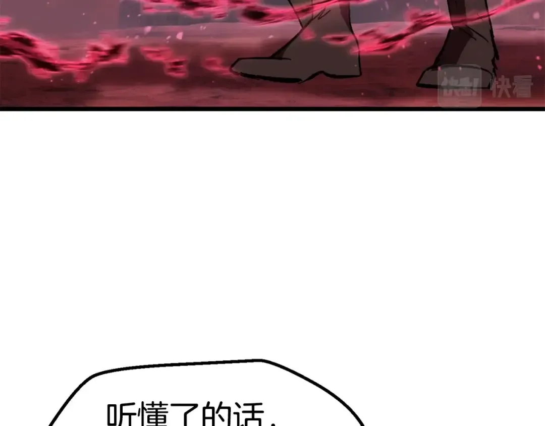 第134话 5级战士 第35页