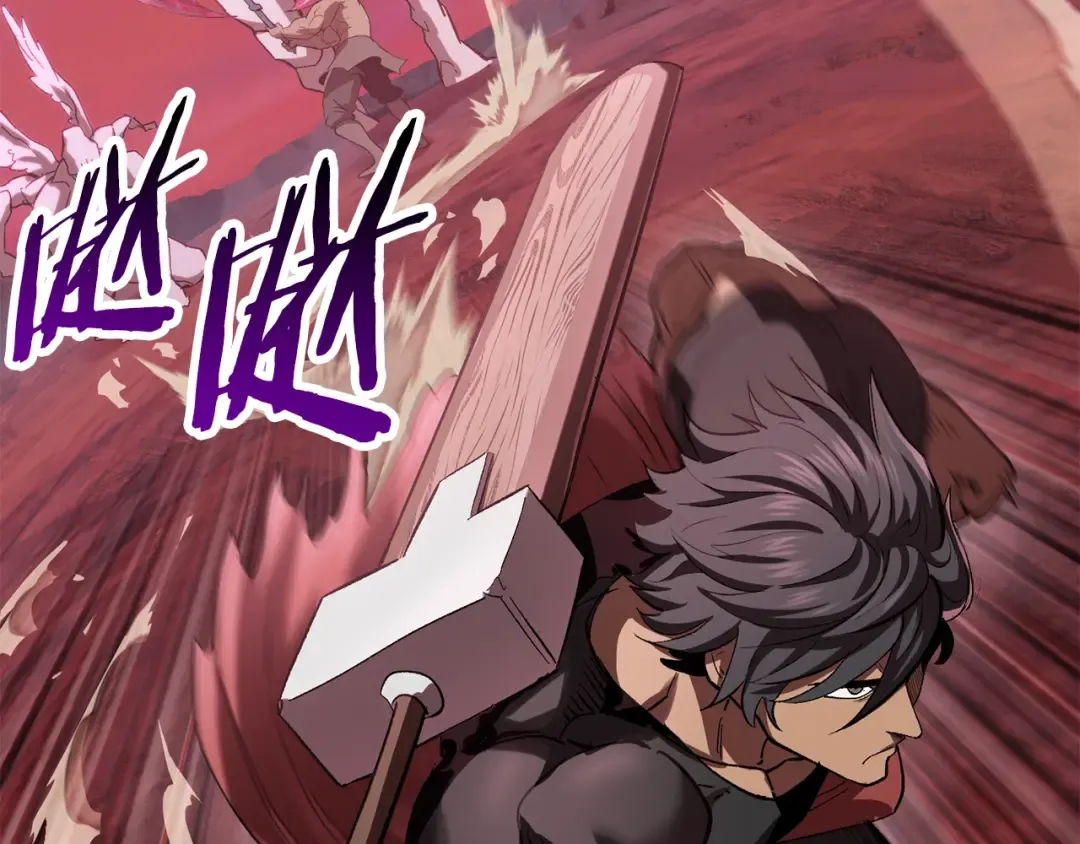 第134话 5级战士 第43页