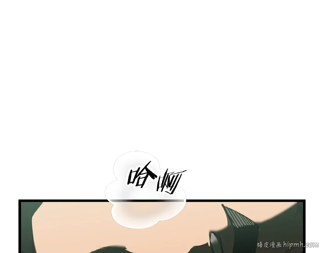 第134话 5级战士 第48页