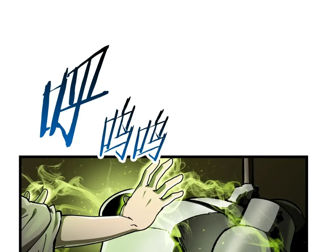 第134话 5级战士 第50页