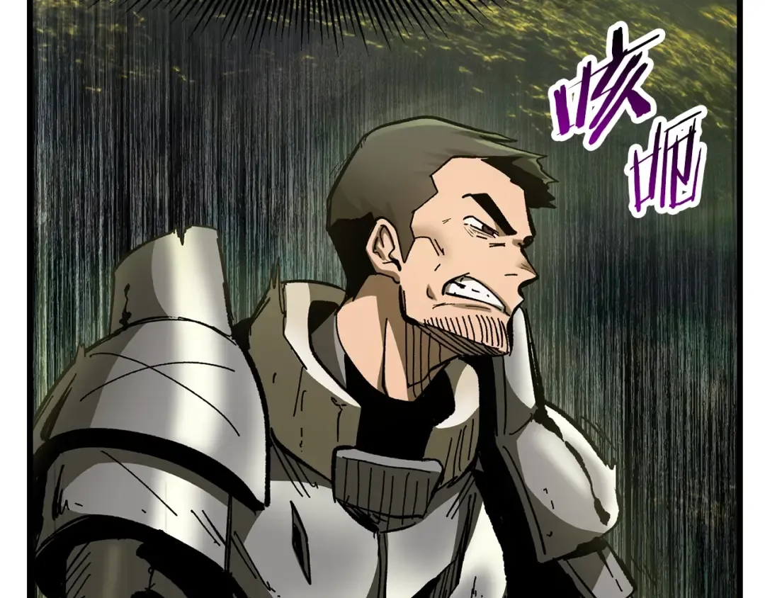 第134话 5级战士 第66页