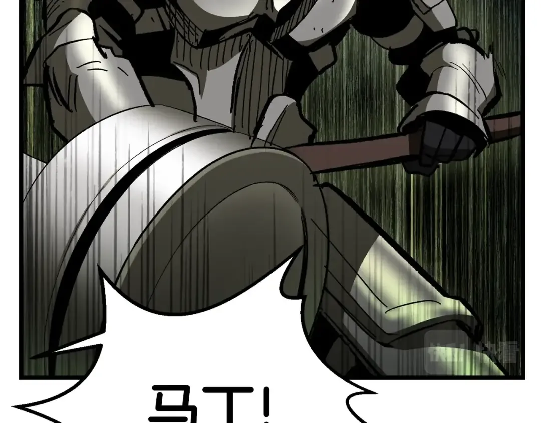 第134话 5级战士 第67页