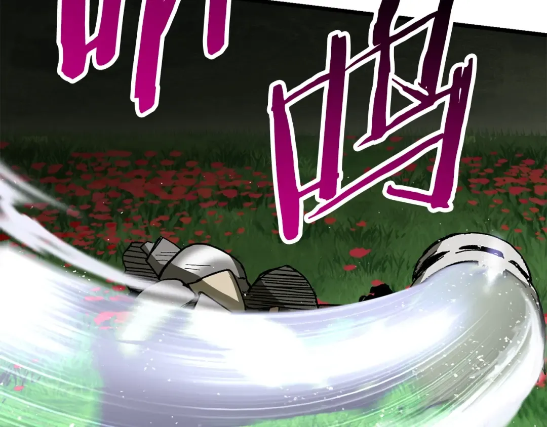 第134话 5级战士 第86页