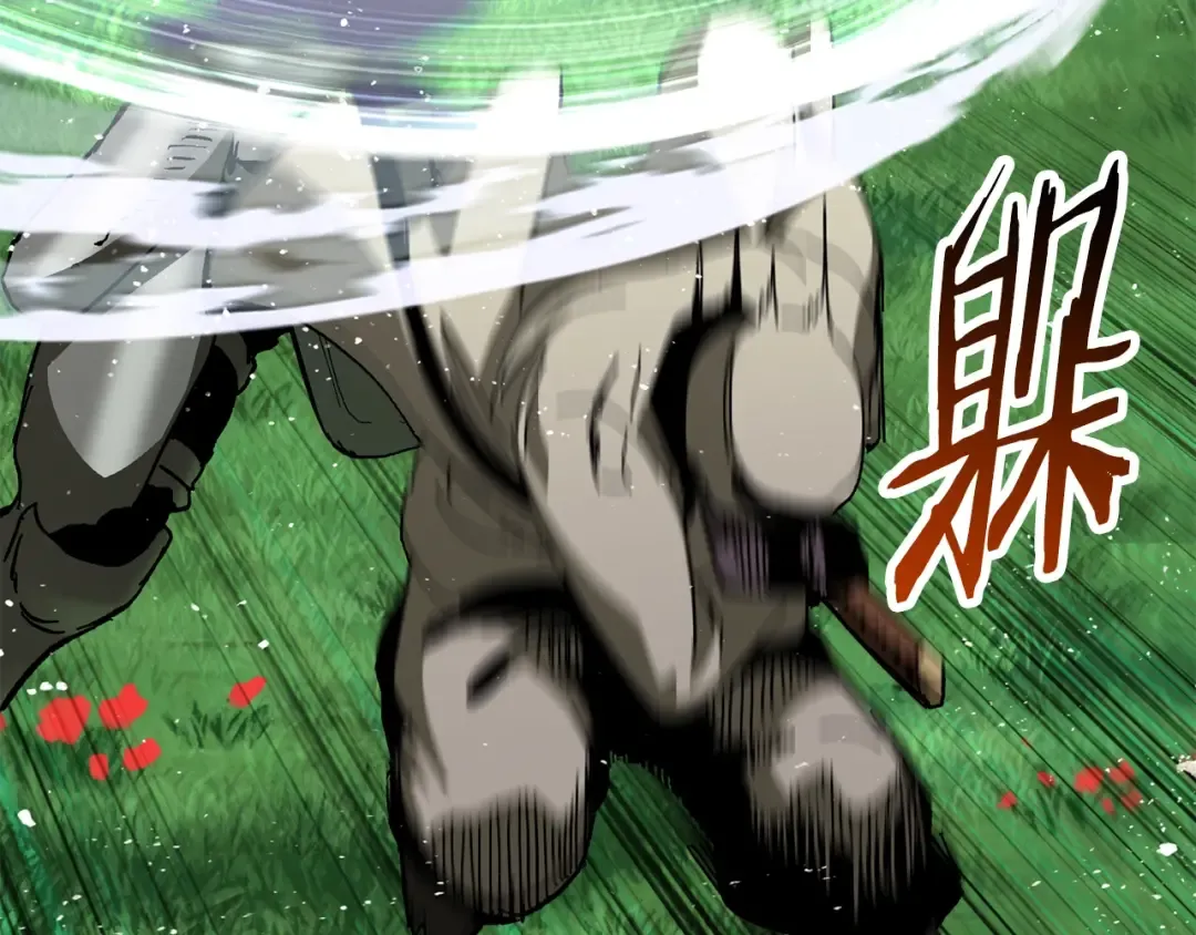 第134话 5级战士 第87页