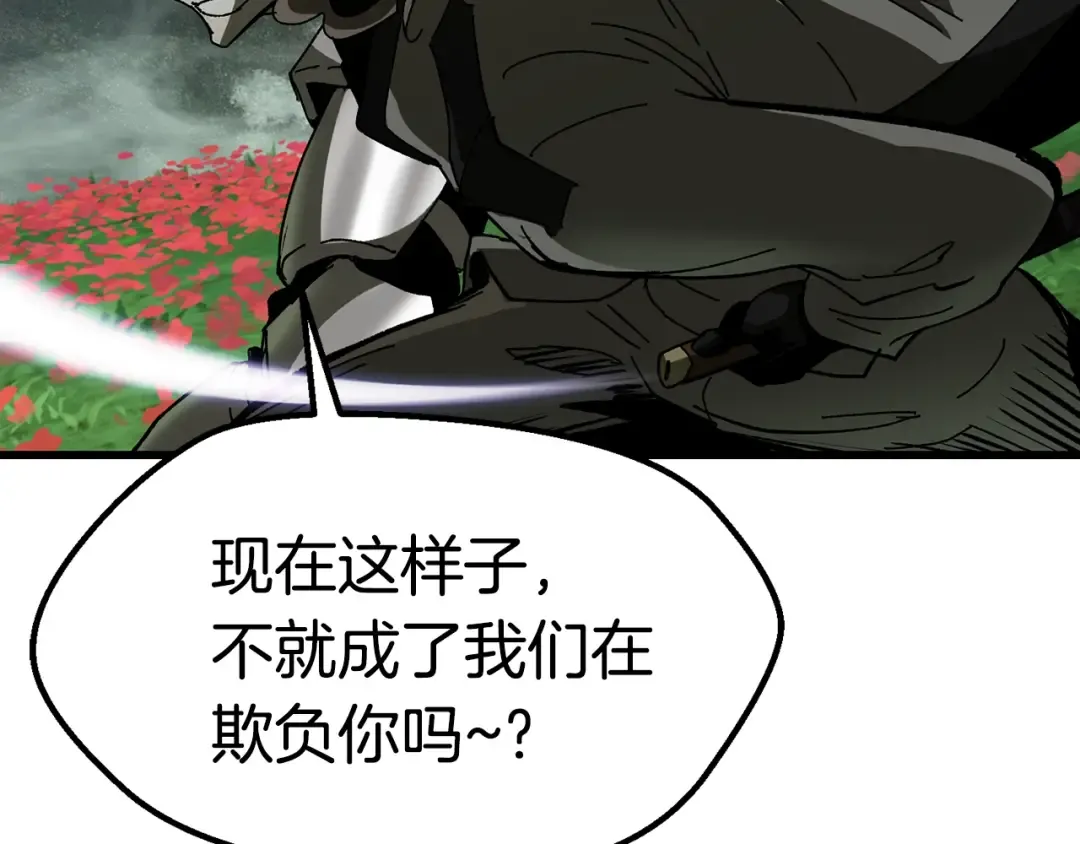 第134话 5级战士 第91页