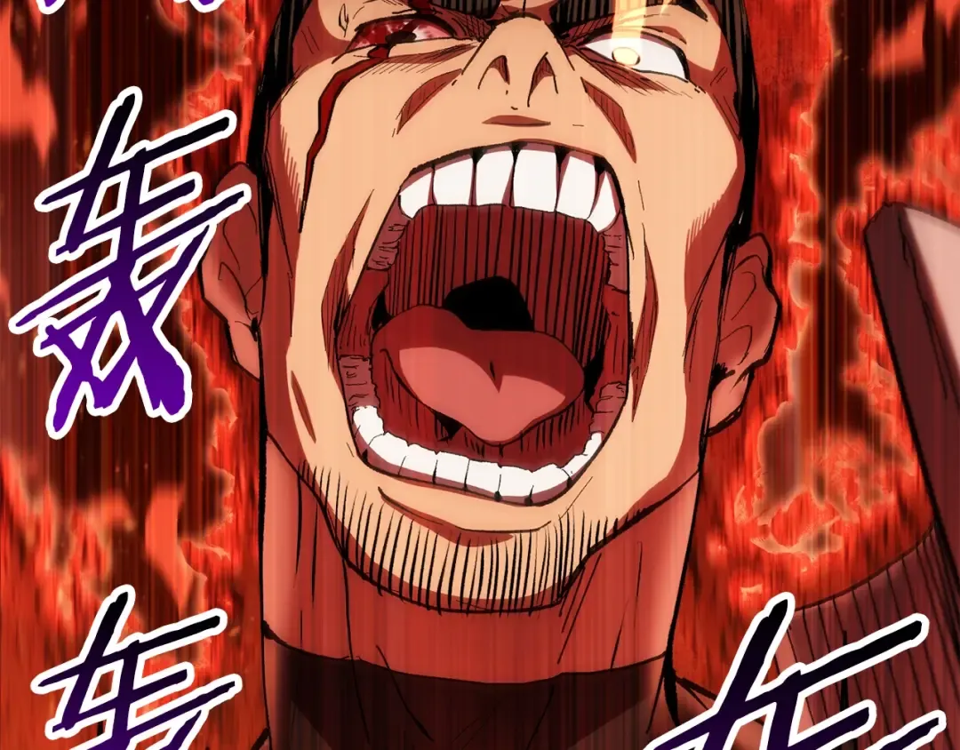 第134话 5级战士 第115页