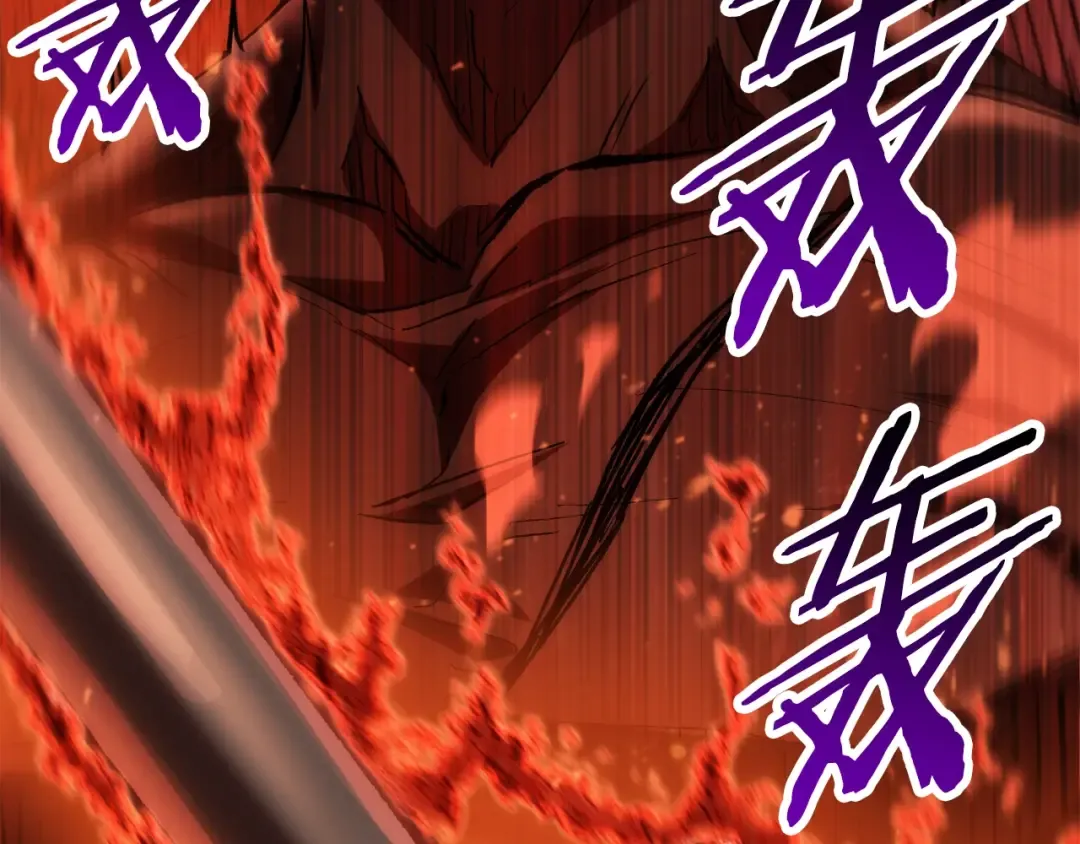 第134话 5级战士 第116页
