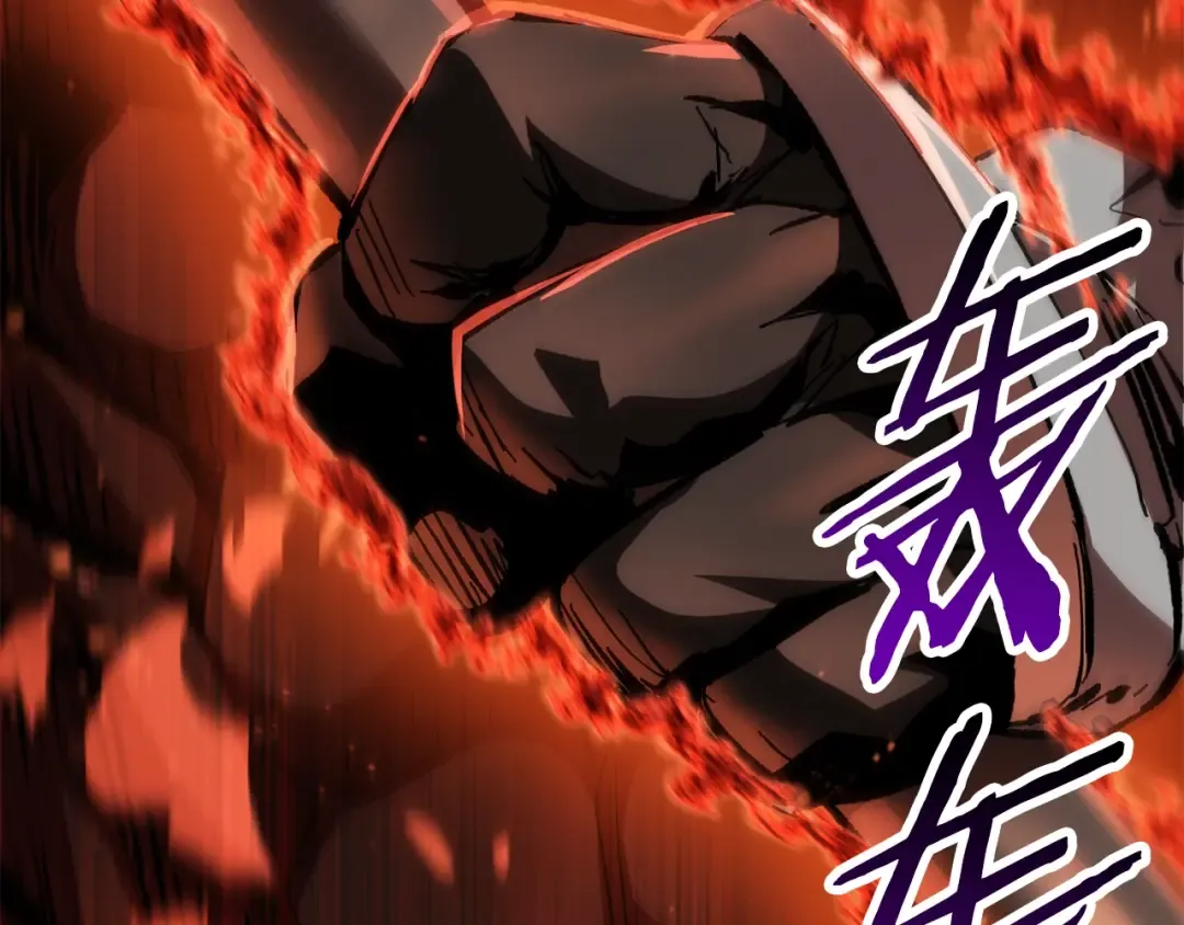 第134话 5级战士 第117页