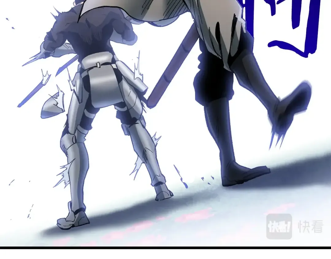 第134话 5级战士 第121页