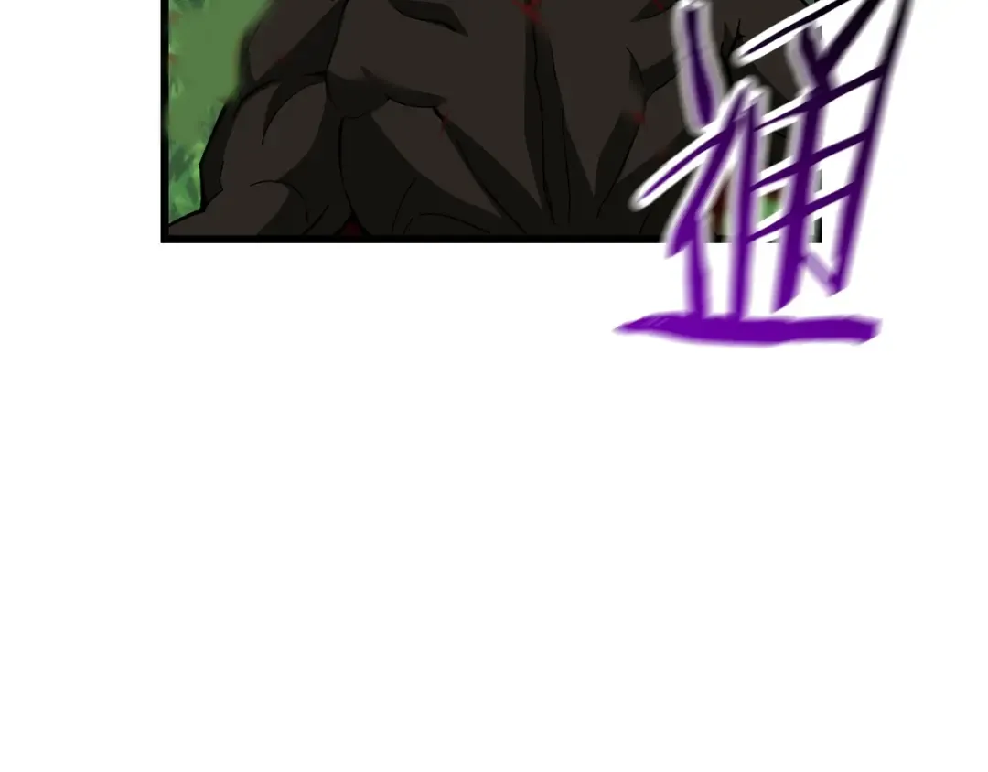 第134话 5级战士 第129页
