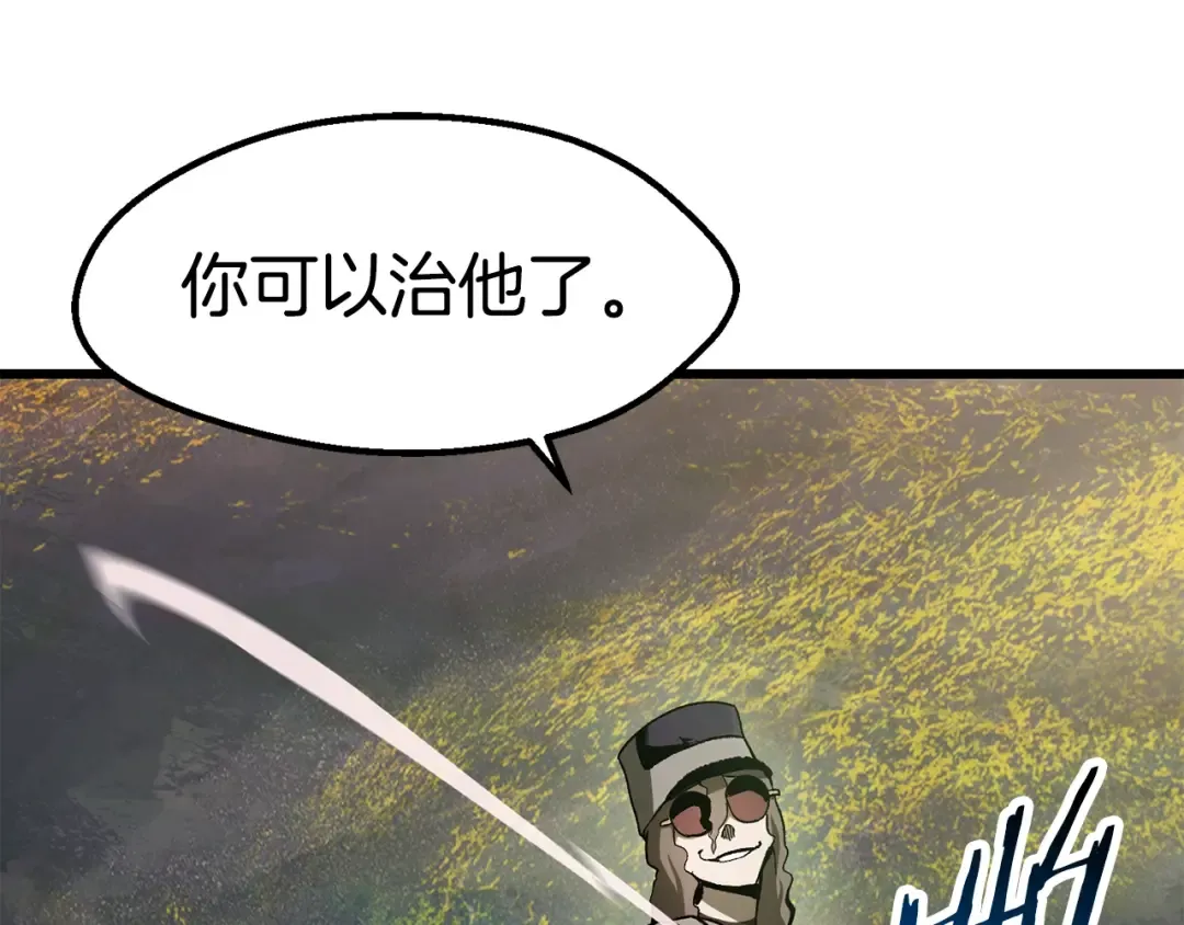 第134话 5级战士 第130页