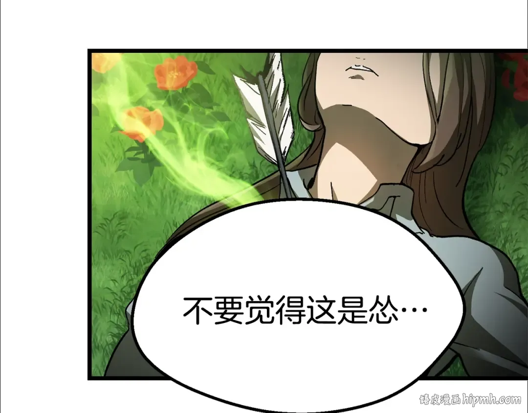 第134话 5级战士 第136页
