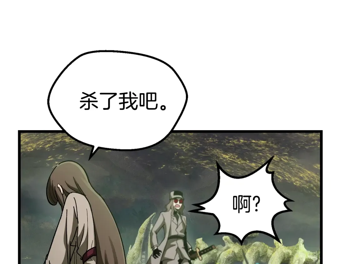 第134话 5级战士 第145页